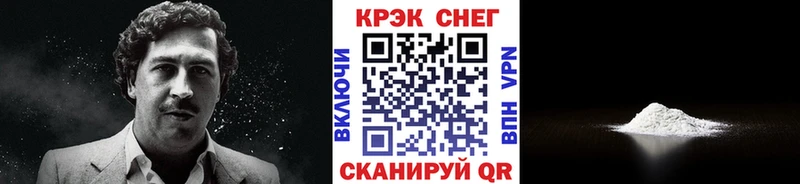 Где купить наркоту Горячеводский АМФЕТАМИН МЕФ Кокаин