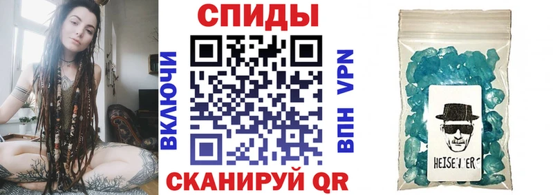 АМФЕТАМИН Premium  Горячеводский 