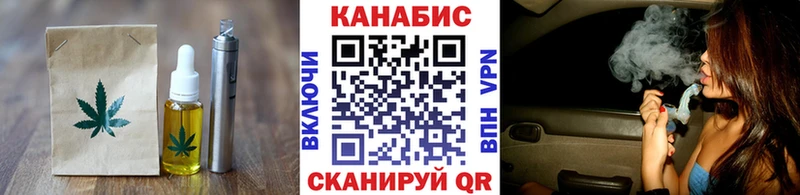 Cannafood марихуана  купить  цена  Горячеводский 