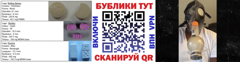 Экстази MDMA Горячеводский