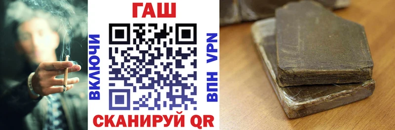ГАШИШ хэш  Горячеводский 