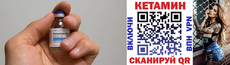 купить   мега   Кетамин VHQ  Горячеводский 