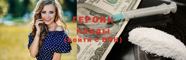 кокаин премиум Бронницы