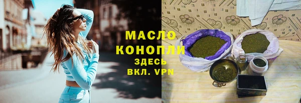 спайс Верхнеуральск
