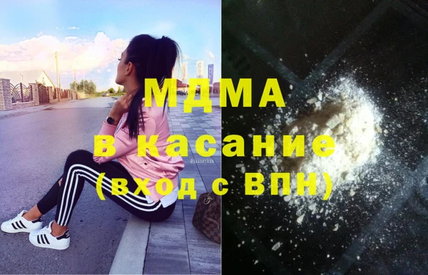 кокаин премиум Бронницы