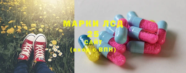 круглые Бугульма