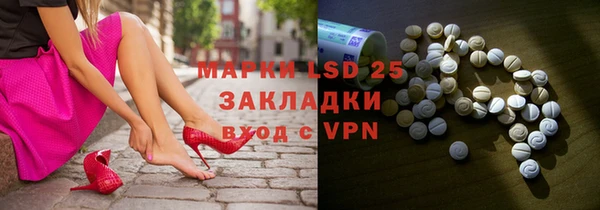 метамфетамин Бородино