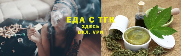 кокаин премиум Бронницы