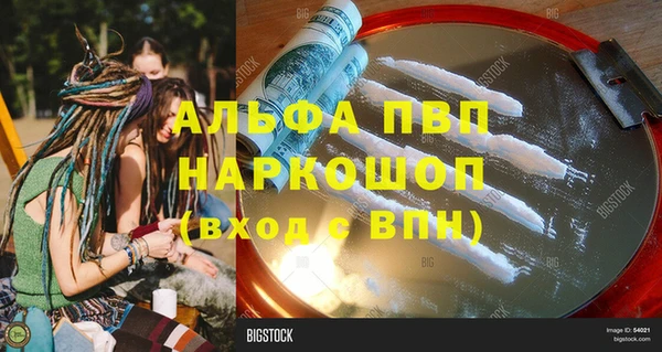 кокаин премиум Бронницы