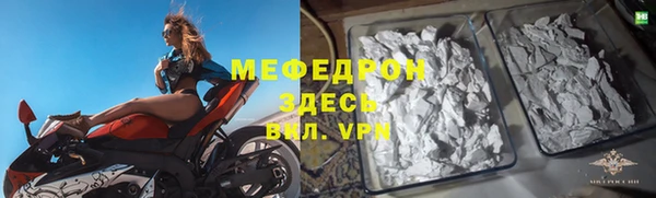 кокаин премиум Бронницы