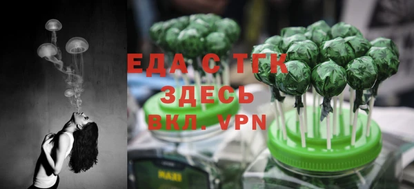 круглые Бугульма