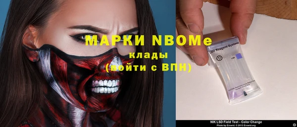 метамфетамин Бородино