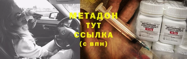 метамфетамин Бородино