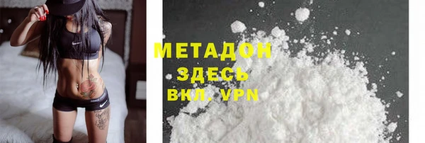 метамфетамин Бородино