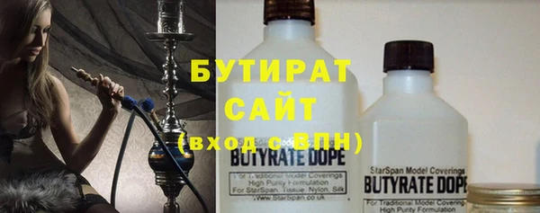 круглые Бугульма