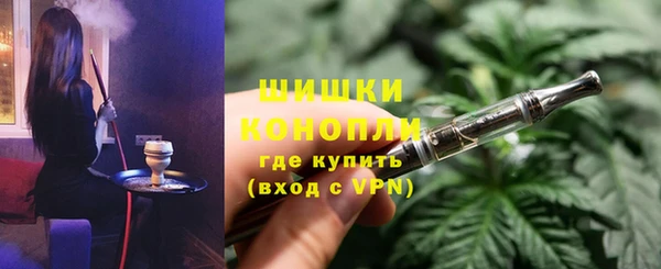 кокаин премиум Бронницы