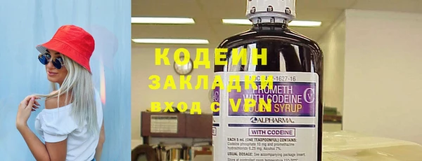 кокаин премиум Бронницы
