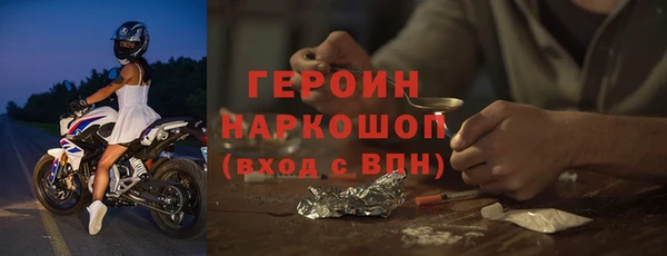 метамфетамин Бородино