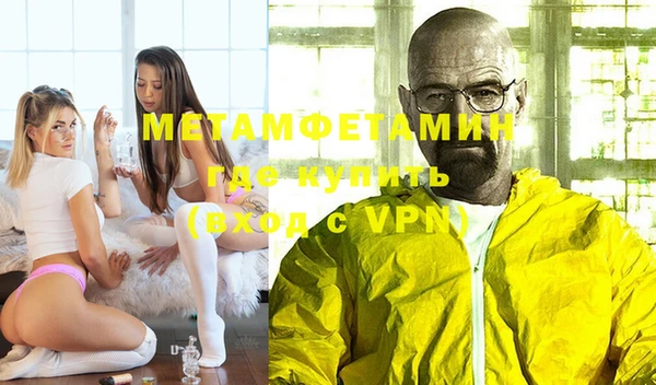 круглые Бугульма