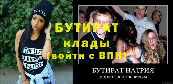 круглые Бугульма