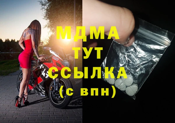 кокаин премиум Бронницы