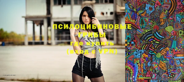 метамфетамин Бородино