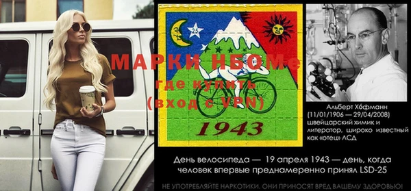 метамфетамин Бородино