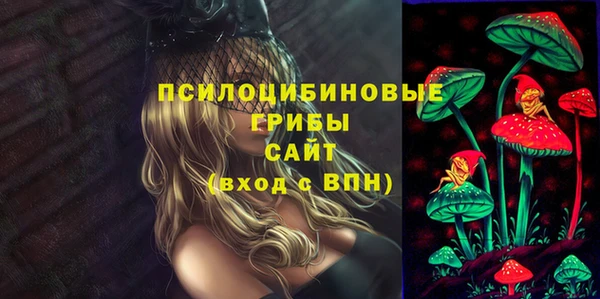 кокаин премиум Бронницы