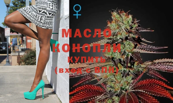 метамфетамин Бородино