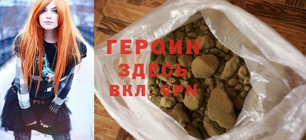 кокаин премиум Бронницы