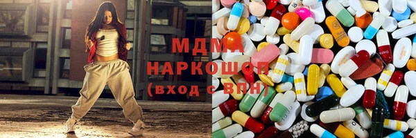 метамфетамин Бородино