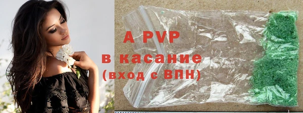 метамфетамин Бородино