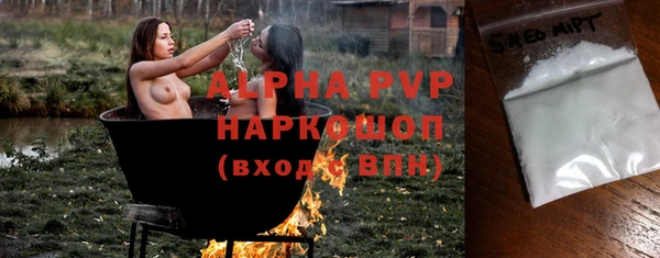 кокаин премиум Бронницы