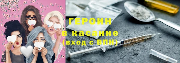кокаин премиум Бронницы