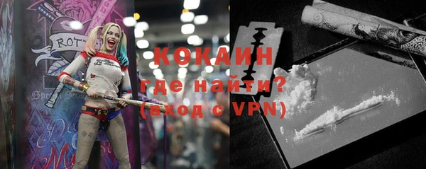 метамфетамин Бородино