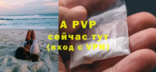 кокаин премиум Бронницы
