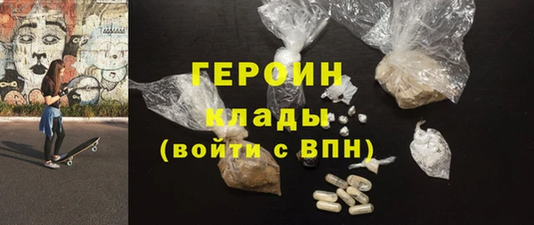 метамфетамин Бородино