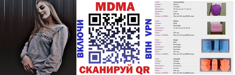 MDMA кристаллы  кракен ONION  площадка состав  Горячеводский 