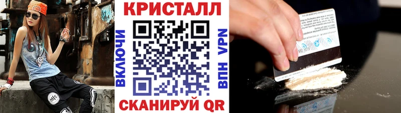 OMG зеркало  Горячеводский  МЕТАМФЕТАМИН винт 