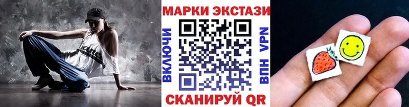 Марки N-bome 1,8мг  Горячеводский 