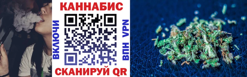 Шишки марихуана Amnesia  shop формула  OMG ССЫЛКА  Горячеводский  купить наркотики цена 